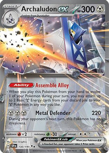 [PKM] Archaludon ex (130/191) [Scarlet & Violet: Surging Sparks]