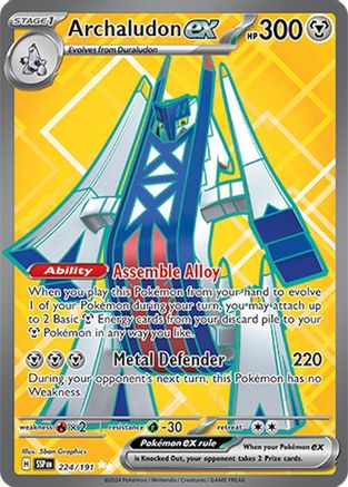 [PKM] Archaludon ex (224/191) [Scarlet & Violet: Surging Sparks]