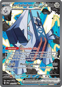 [PKM] Archaludon ex (241/191) [Scarlet & Violet: Surging Sparks]