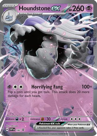 [PKM] Houndstone ex (SVP162) [Scarlet & Violet: Black Star Promos]