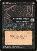 {F} Evil Presence [Fourth Edition (Foreign Black Border)][FBB 4ED 136]