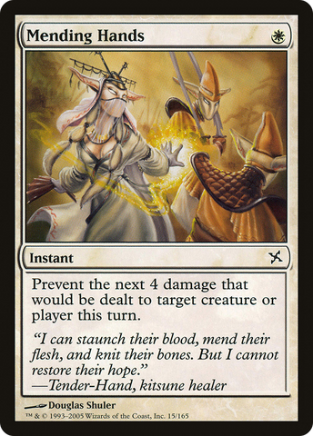 {C} Mending Hands [Betrayers of Kamigawa][BOK 015]