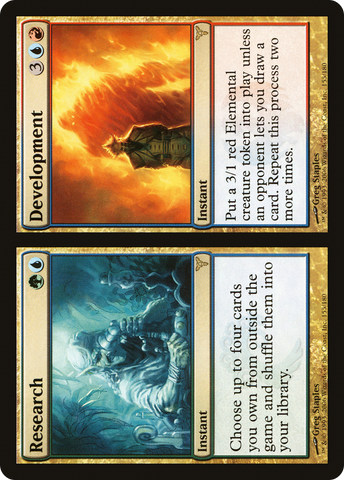 {R} Research // Development [Dissension][DIS 155]