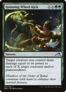 {C} Spinning Wheel Kick [Kamigawa: Neon Dynasty][NEO 207]