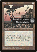{F} The Hive [Fourth Edition (Foreign Black Border)][FBB 4ED 351]
