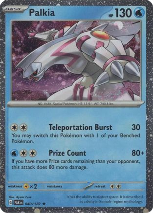 [PKM] Palkia (040/182) (Cosmos Holo) [Miscellaneous Cards]