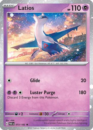 [PKM] Latios (073/182) (Cosmos Holo) [Miscellaneous Cards]