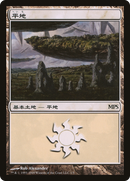 {B}[PA MPS09 001] Plains - Zendikar Cycle [Magic Premiere Shop 2009]