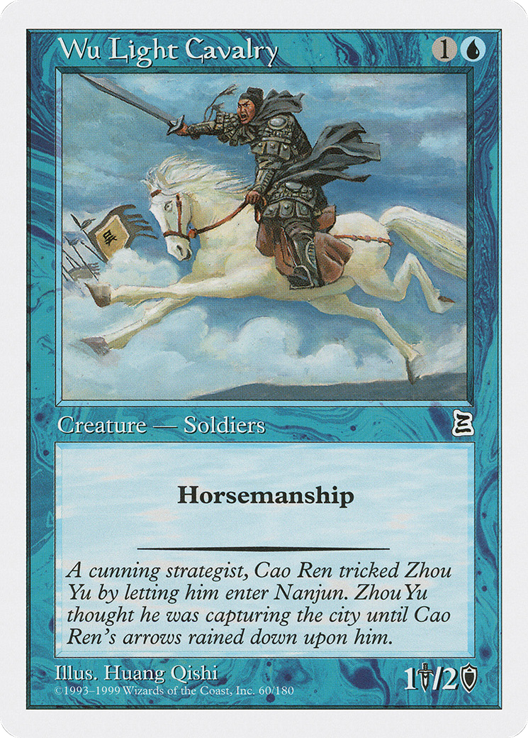 {C} Wu Light Cavalry [Portal Three Kingdoms][PTK 060]