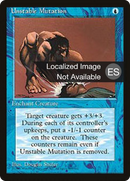 {F} Unstable Mutation [Fourth Edition (Foreign Black Border)][FBB 4ED 110]