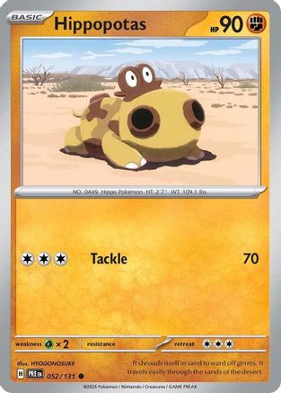 [PKM] Hippopotas (052/131) [Scarlet & Violet: Prismatic Evolutions]