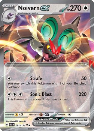 [PKM] Noivern ex (091/131) [Scarlet & Violet: Prismatic Evolutions]