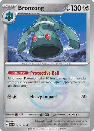[PKM] Bronzong (067/131) (Master Ball Pattern) [Scarlet & Violet: Prismatic Evolutions]