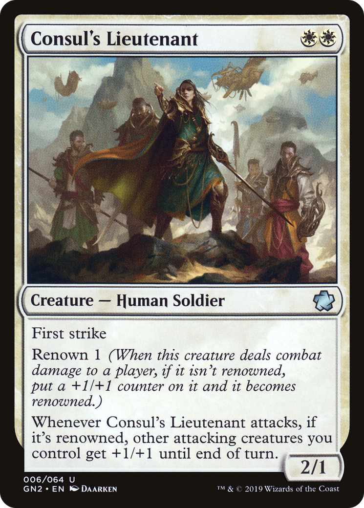 {C} Consul's Lieutenant [Game Night 2019][GN2 006]