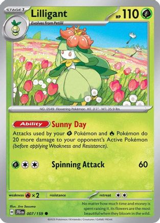 [PKM] Lilligant (007/159) [Scarlet & Violet: Journey Together]