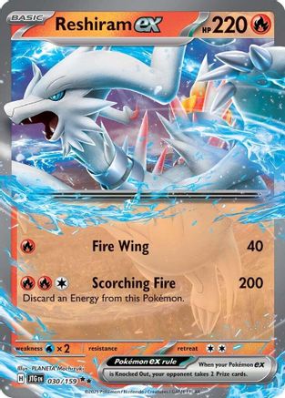 [PKM] Reshiram ex (030/159) [Scarlet & Violet: Journey Together]