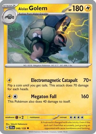 [PKM] Alolan Golem (046/159) [Scarlet & Violet: Journey Together]