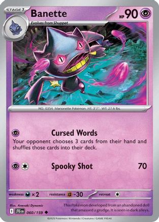 [PKM] Banette (060/159) [Scarlet & Violet: Journey Together]