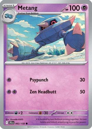 [PKM] Metang (062/159) [Scarlet & Violet: Journey Together]