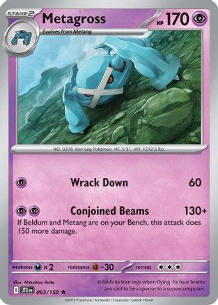 [PKM] Metagross (063/159) [Scarlet & Violet: Journey Together]