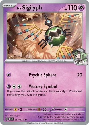 [PKM] N's Sigilyph (064/159) [Scarlet & Violet: Journey Together]
