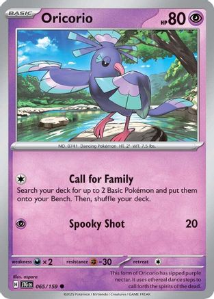 [PKM] Oricorio (065/159) [Scarlet & Violet: Journey Together]