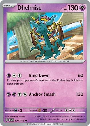[PKM] Dhelmise (070/159) [Scarlet & Violet: Journey Together]