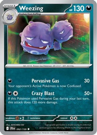 [PKM] Weezing (092/159) [Scarlet & Violet: Journey Together]