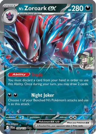 [PKM] N's Zoroark ex (098/159) [Scarlet & Violet: Journey Together]