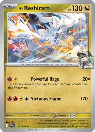 [PKM] N's Reshiram (116/159) [Scarlet & Violet: Journey Together]
