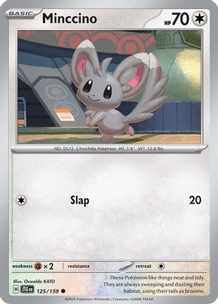[PKM] Minnccino (125/159) [Scarlet & Violet: Journey Together]