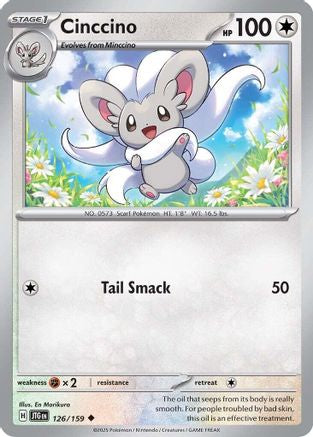 [PKM] Cinccino (126/159) [Scarlet & Violet: Journey Together]