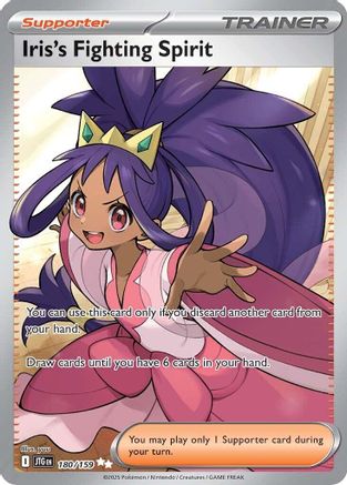 [PKM] Iris's Fighting Spirit (180/159) [Scarlet & Violet: Journey Together]