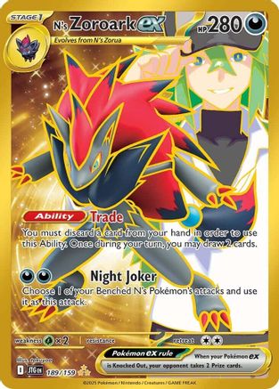 [PKM] N's Zoroark ex (189/159) [Scarlet & Violet: Journey Together]