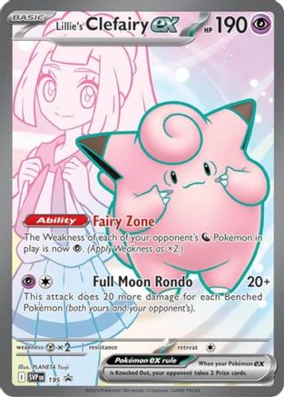 [PKM] Lillie's Clefairy ex (195) [Scarlet & Violet: Black Star Promos]