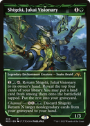 {R} Shigeki, Jukai Visionary (Showcase Soft Glow) [Kamigawa: Neon Dynasty][NEO 394]
