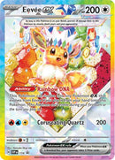 Eevee ex (174) [Scarlet & Violet: Black Star Promos]