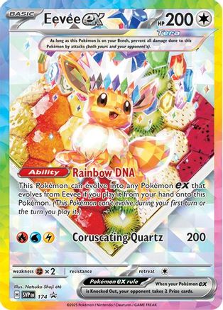 [PKM] Eevee ex (174) [Scarlet & Violet: Black Star Promos]