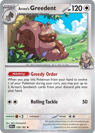 [PKM] Arven's Greedent (159/182) [Scarlet & Violet: Destined Rivals]