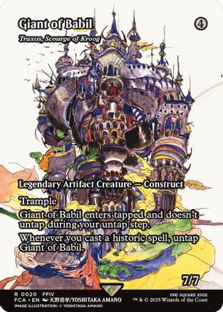 {R} Traxos, Scourge of Kroog - Giant of Babil (Showcase) [FINAL FANTASY : Through the Ages][FCA 020]