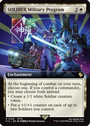 {R} SOLDIER Military Program (Extended Art) [FINAL FANTASY Commander][FIC 108]