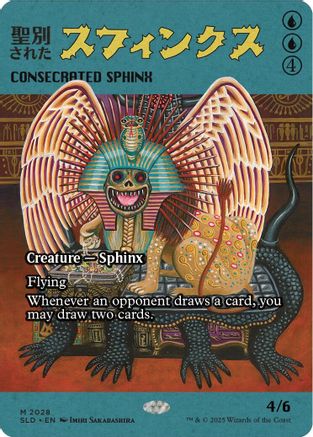 Consecrated Sphinx (2028) [SLD 2028]
