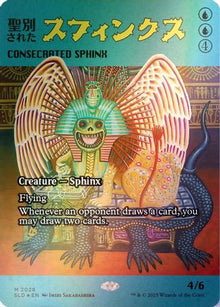 {R} Consecrated Sphinx (2028) (Rainbow Foil) (Foil) [SLD 2028]