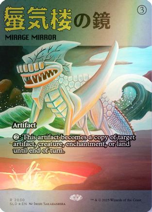 Mirage Mirror (2030) (Rainbow Foil) [SLD 2030]  Foil