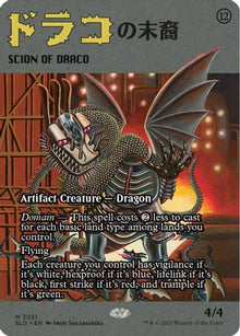 {R} Scion of Draco (2031) [SLD 2031]