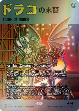 Scion of Draco (2031) (Rainbow Foil) [Secret Lair Drop Series]