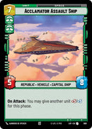 {SW-C}Acclamator Assault Ship (608) (Foil) (608) [Legends of the Force]