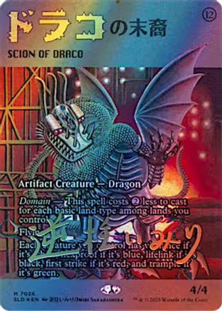Scion of Draco (7026) (Rainbow Foil) [SLD 7026]  Foil