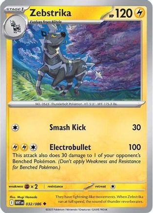 [PKM] Zebstrika (032/086) [Scarlet & Violet: White Flare]
