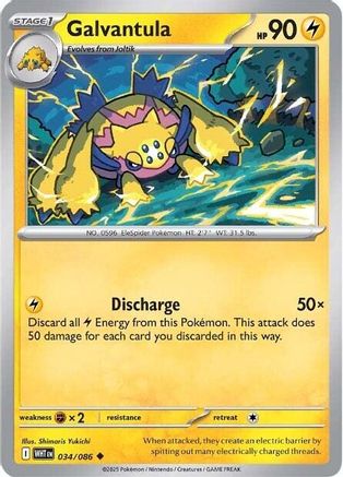 [PKM] Galvantula (034/086) [Scarlet & Violet: White Flare]
